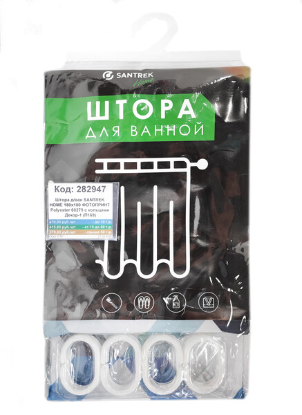 Штора д/ванн SANTREK HOME 180х180 ФОТОПРИНТ Polyester 60279 с кольцами Декор-1 (П169)