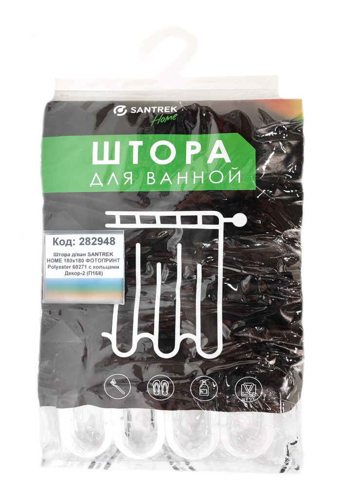 Штора д/ванн SANTREK HOME 180х180 ФОТОПРИНТ Polyester 60271 с кольцами Декор-2 (П168)