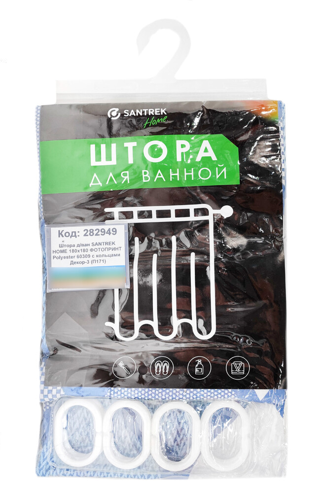 Штора д/ванн SANTREK HOME 180х180 ФОТОПРИНТ Polyester 60309 с кольцами  Декор-3 (П171)