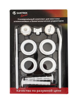 Комплект для радиатора 3/4" с кронштейнами SANTREK THERMO