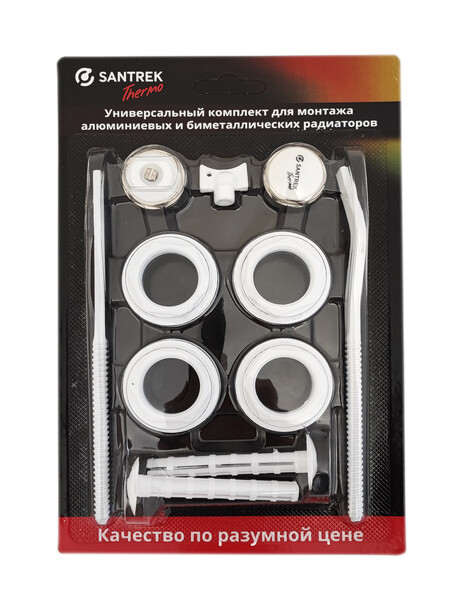 Комплект для радиатора 3/4" с кронштейнами SANTREK THERMO