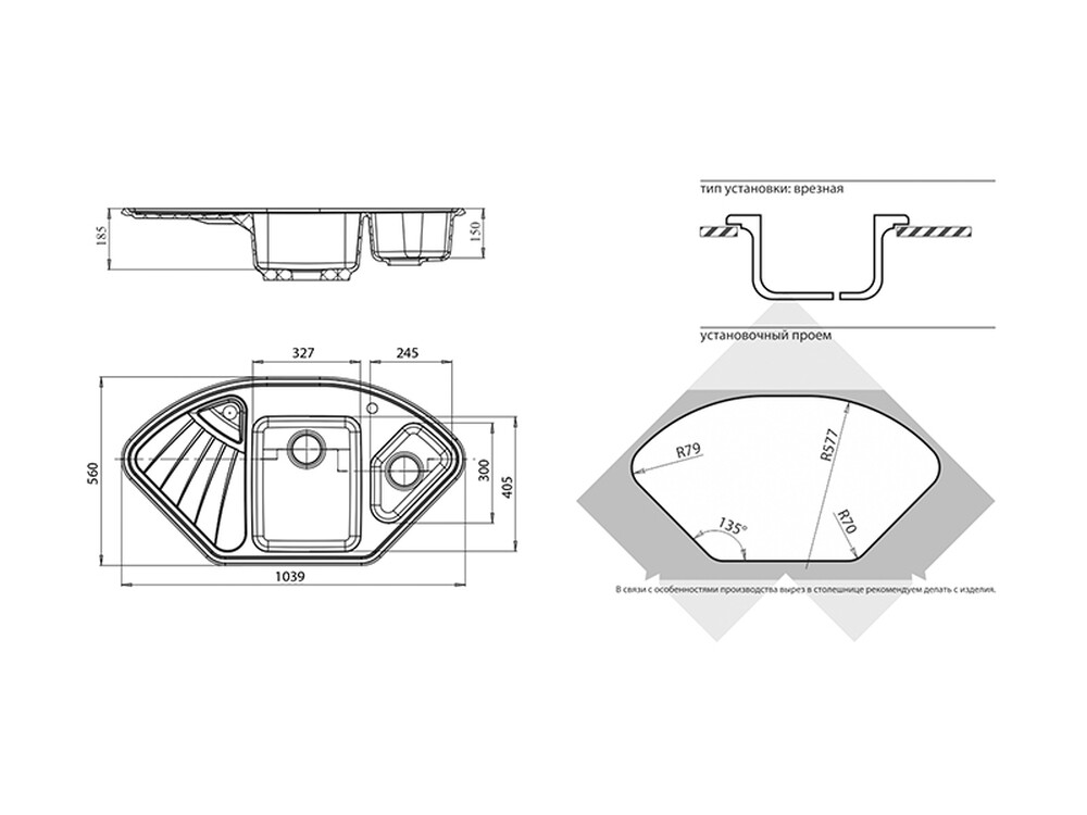 Мойка для кухни GranFest Композит CORNER 1040E 1,5 чаши, угловая 1039*560 мм (C-1040E черный)