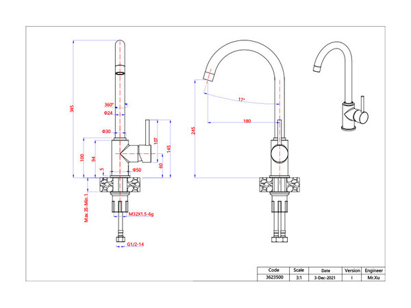 Смеситель Кухня GRANFEST  (3650) d=35 боковой U - образный  (иней)