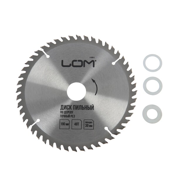 Диск пильный по дереву ЛОМ, точный рез, 190 х 30 мм (кольца на 20, 16), 48 зубьев 3110012