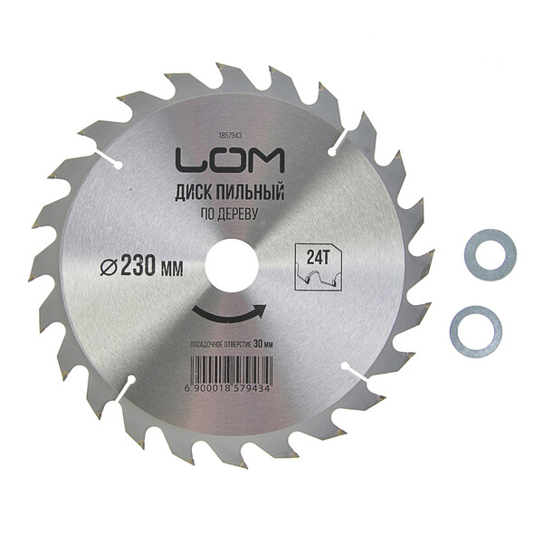 Диск пильный по дереву ЛОМ, быстрый рез, 230 х 30 мм (кольца на 20, 16), 24 зуба 1857943