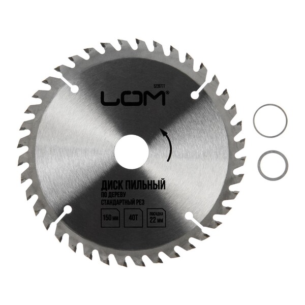Диск пильный по дереву ЛОМ, стандартный рез, 150 х 22 мм, 40 зубьев 5239777