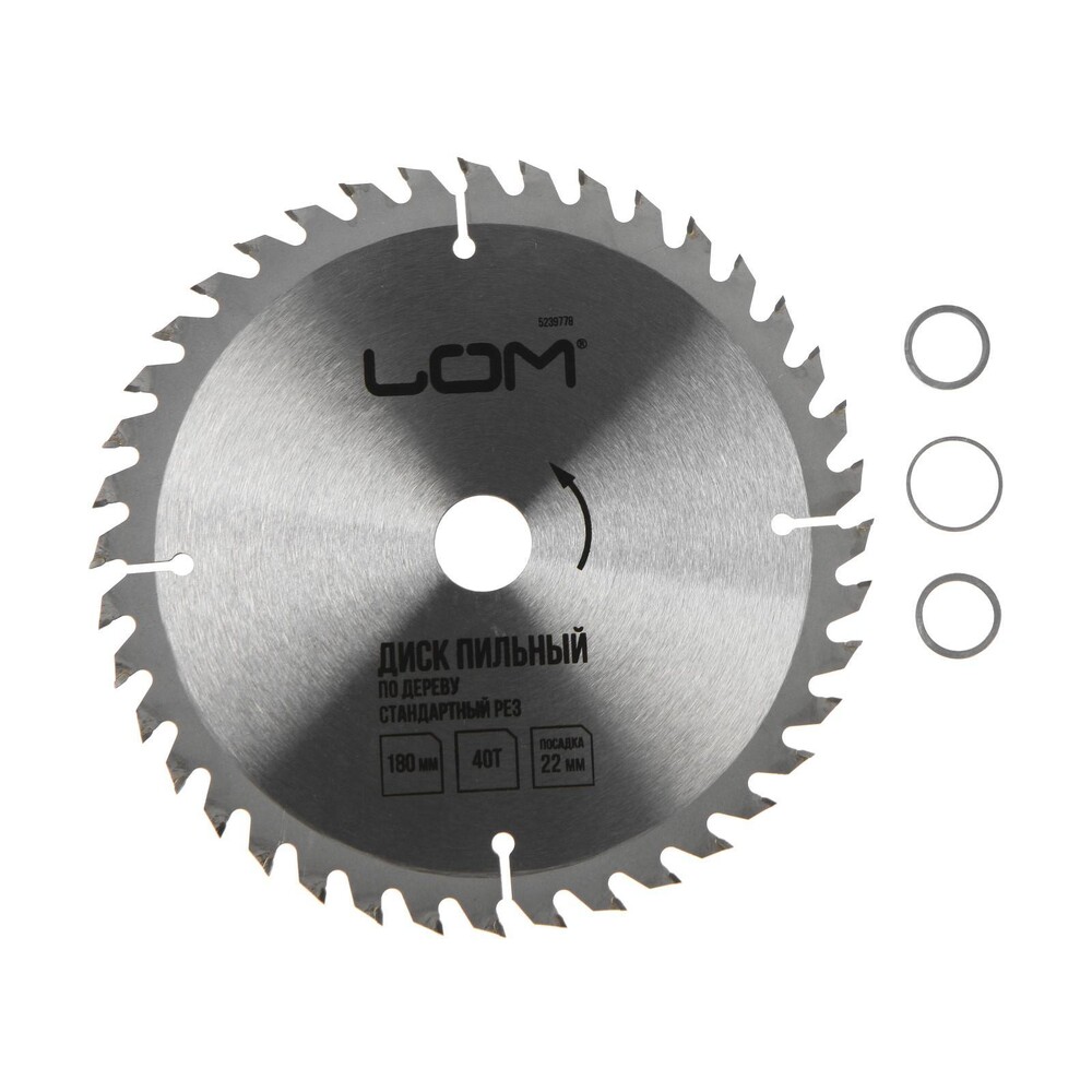 Диск пильный по дереву ЛОМ, стандартный рез, 180 х 22 мм, 40 зубьев 5239778