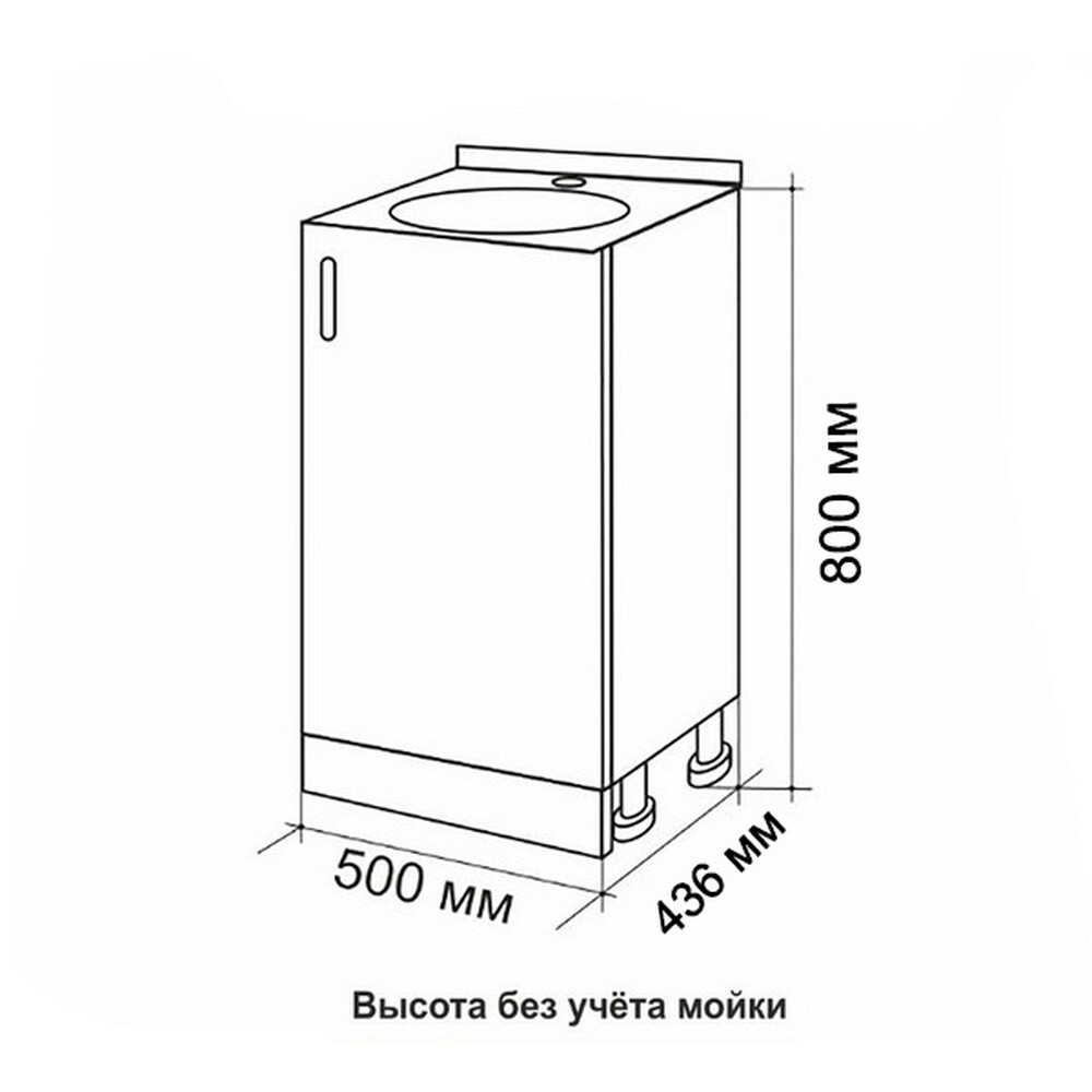 Тумба 50*50 цвет Венге SANTREK HOME (ЛДСП)