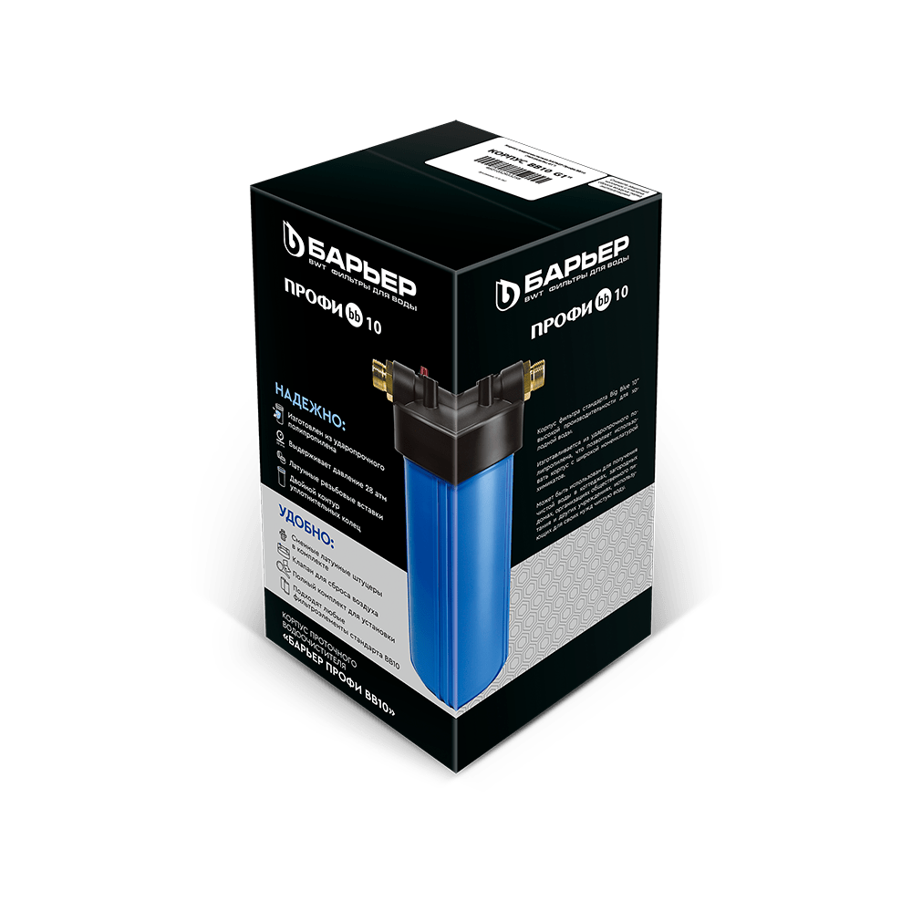 Фильтр магистральный Барьер Big Blue 10 вход 3/4 (без картриджа) Н460Р02