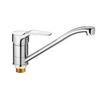 4963HB Смеситель Кухня HAIBA шар. d-40 с гайкой хром