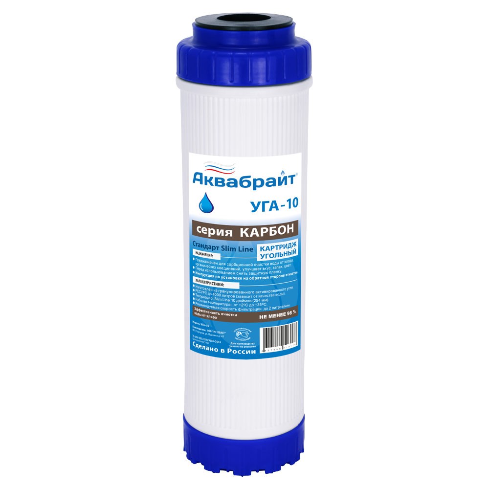Картридж Аквабрайт Slim Line 10 из гранулированного активированного угля 10 МКМ УГА-10