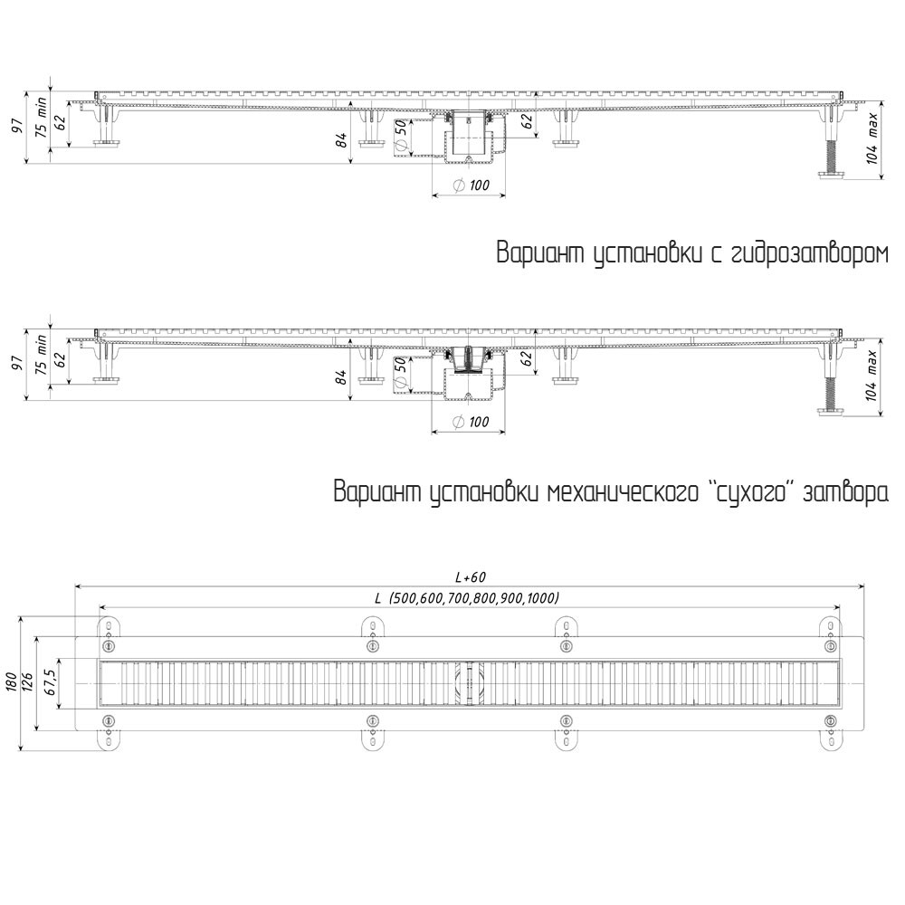 Трап линейный ABS-пластик, сухой + гидрозатвор, 70х1000мм (горизонт выпуск,ф50), нерж решетка типа D (полосы) (ТП-55.1D-1000)