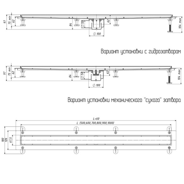 Трап линейный ABS-пластик, сухой + гидрозатвор, 70х 600мм (горизонт выпуск,ф50), нерж решетка типа C (щелевая, под плитку) (ТП-55.1C-600)