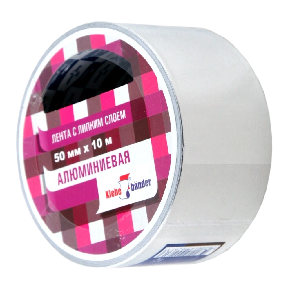 Лента клеящая алюминиевая Klebebander 50мм*10м для герметизации систем вентиляции 50/510