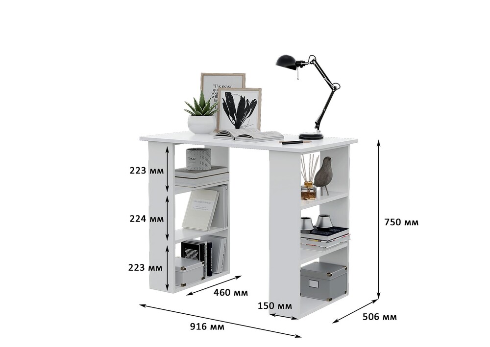 Asti Стол 2 (Белый)