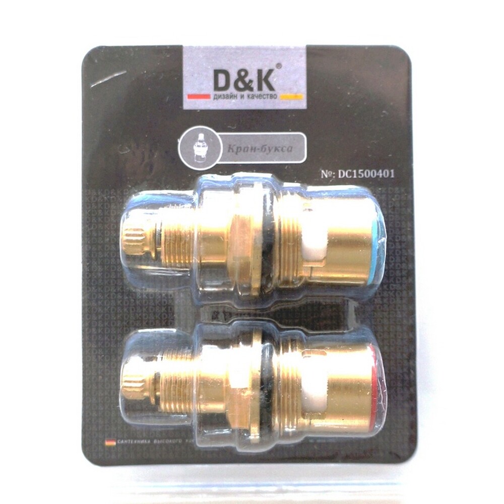 DC1500401 кран-букса G1/2, 180* (2 шт.в блистере)