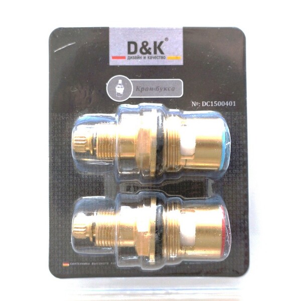 DC1500401 кран-букса G1/2, 180* (2 шт.в блистере)