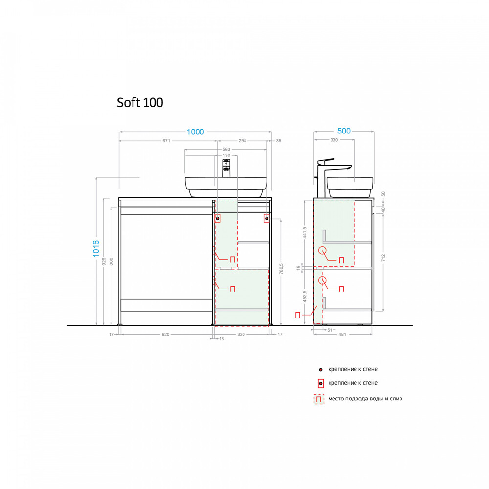 Модуль Soft 36-01 (правый) Alavann
