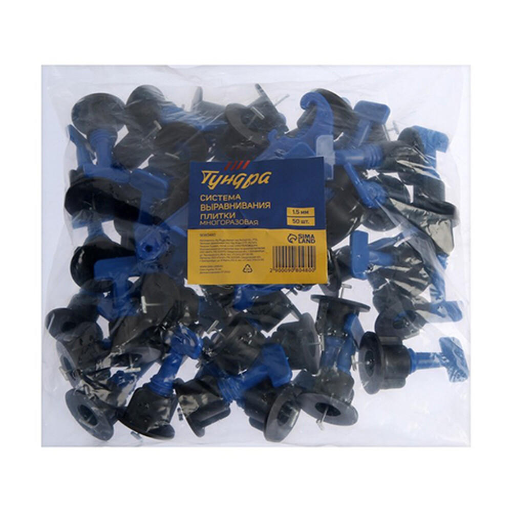 Система выравнивания плитки ТУНДРА, многоразовая, 1,5  мм, 50 штук 9080480