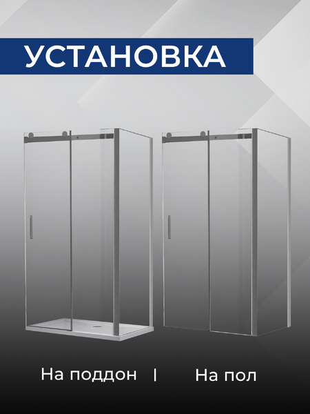 Боковая часть душ. ограждения SANTREK AQUA Evo- SP-800-C-Matt Black 800*1950 стекло Прозр. 8мм, профиль Чёрный