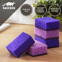 Губка для мытья посуды "Версаль" 5 шт, 90*65*35 крупнопористый поролон 7444205
