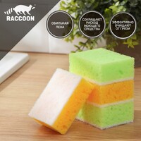 Губка для мытья посуды "Ренессанс" 4 шт, 90*65*34, крупнопористый поролон 7444206