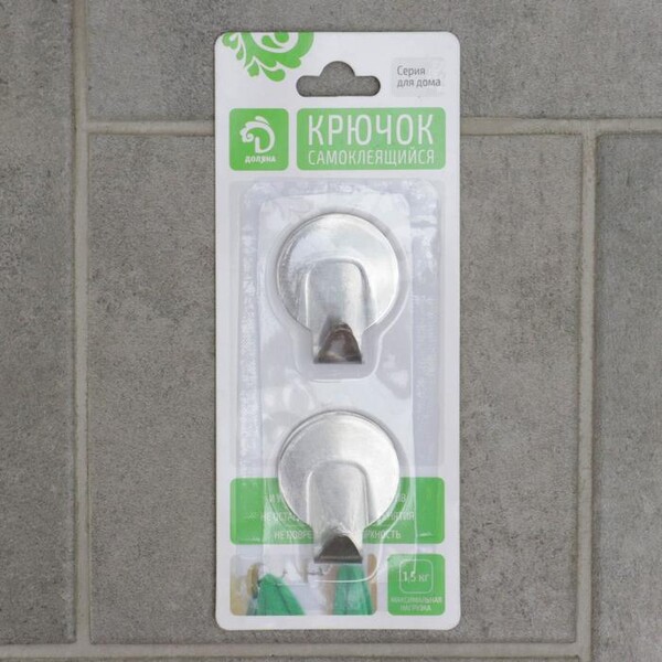 Набор крючков металлических на липучке 2 шт "Круг" 569590 