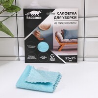 Салфетка для уборки "Зимнее утро", 25х25 см, микрофибра, картонный конверт   7609056