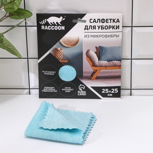 Салфетка для уборки "Зимнее утро", 25х25 см, микрофибра, картонный конверт   7609056