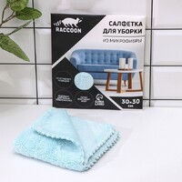 Салфетка для уборки "Нега", 30х30 см, микрофибра, картонный конверт   7609058