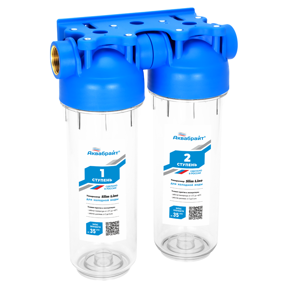 Фильтр магистральный Аквабрайт Slim Line 10 двойной прозрачный корпус 3/4 (без картриджей) АБФ-2 3/4