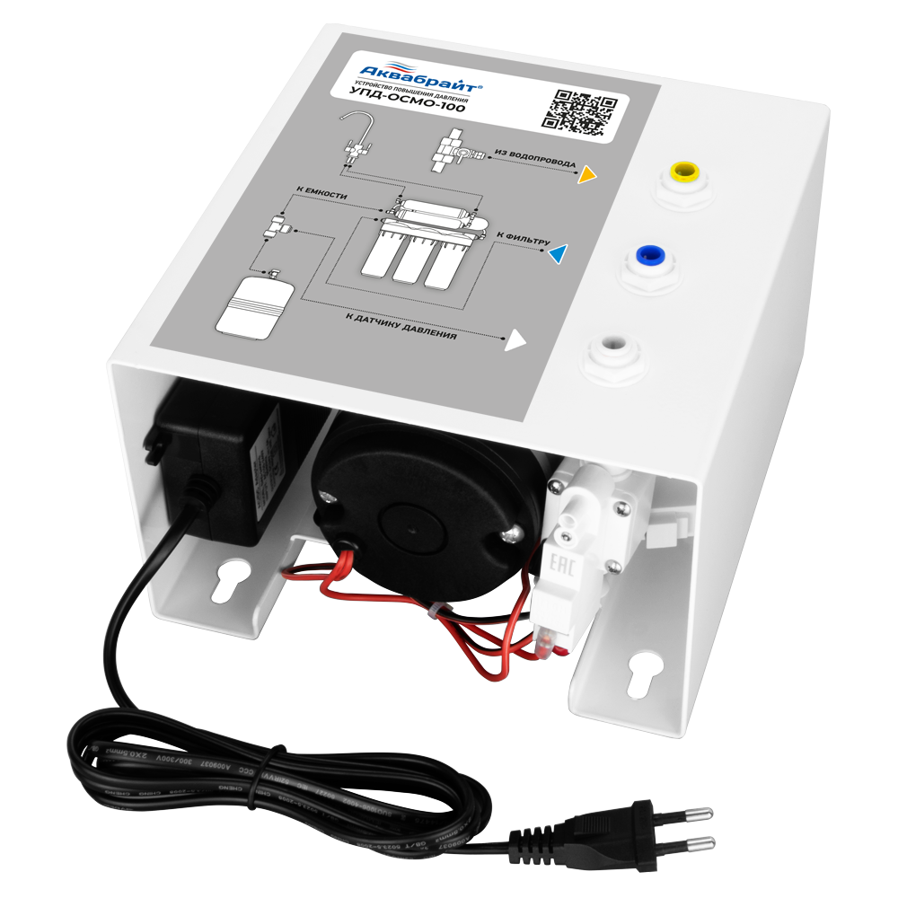 Устройство повышения давления в магистрали для ОСМО (АКВАБРАЙТ) УПД-ОСМО-100