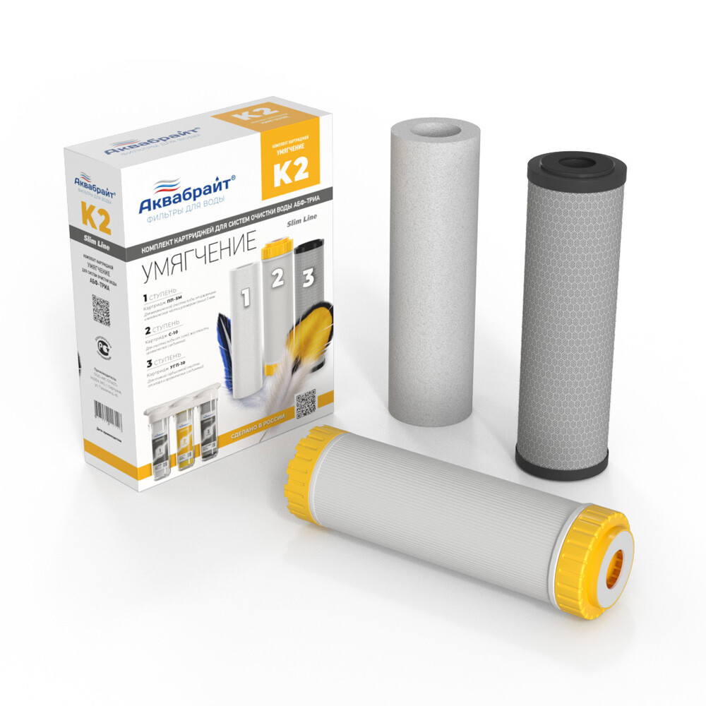 Комплект картриджей Аквабрайт Slim Line 10 К-2 Умягчение (ПП-5М, УГП-10, С-10) КОМПЛЕКТ К-2