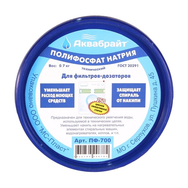 Полифосфат натрия Аквабрайт 700 г ПФ-700