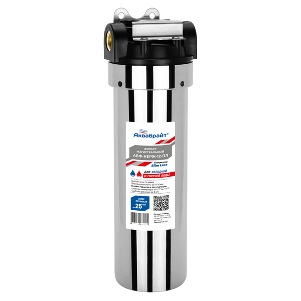 Фильтр магистральный Аквабрайт Slim Line 10 для горячей воды вход 1/2 Нержавейка с пластиковой крышкой (без картриджа) АБФ-НЕРЖ-12-ПЛ