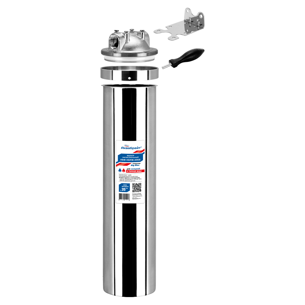Фильтр магистральный Аквабрайт Big Blue 20 для горячей воды Нержавейка 1 (без картриджа) АБФ-НЕРЖ-20ББ*
