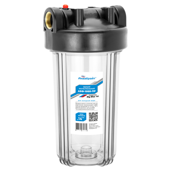 Фильтр магистральный Аквабрайт Big Blue 10 прозрачный вход 1 (без картриджа и кронштейна) АБФ-10ББ-ПР