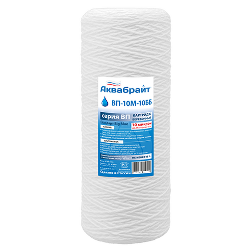 Картридж Аквабрайт Big Blue 10 из полипропиленового шнура 10 MКМ ВП-10 М-10 ББ