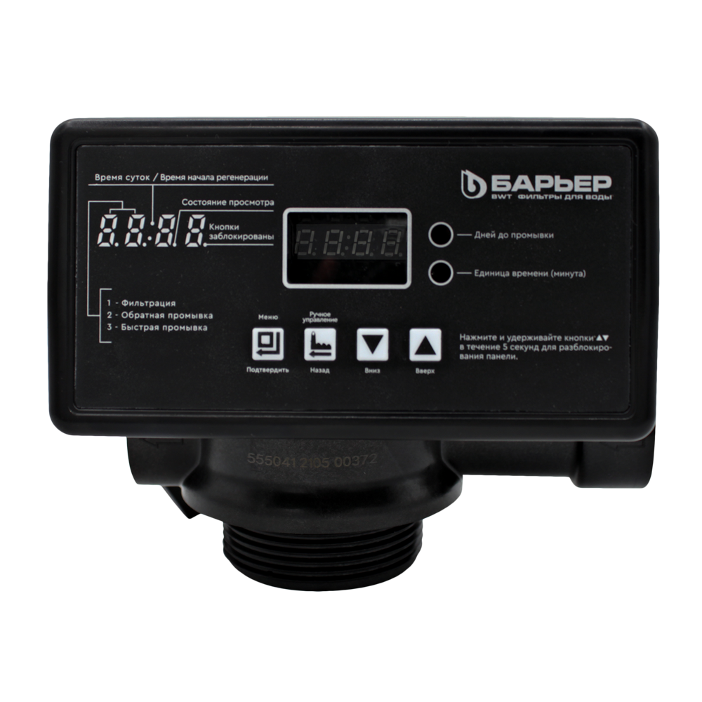 Автоматический блок управления Барьер BARRIER Pro100 FT1 О021Р02