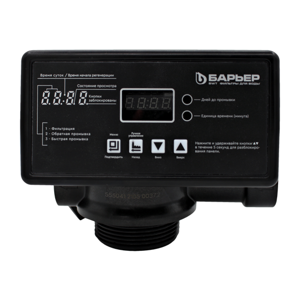 Автоматический блок управления Барьер BARRIER Pro100 FT1 О021Р02