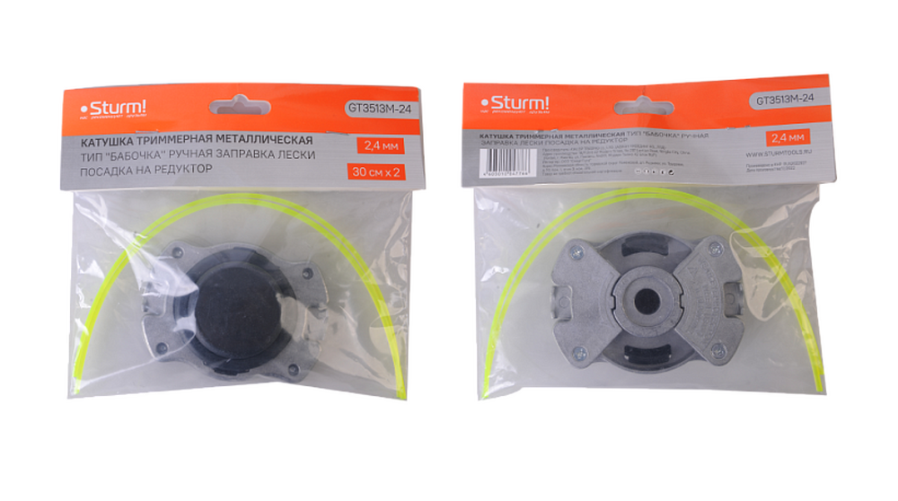 GT3513M-24 Катушка трим. метал., ЗАПРАВКА ЛЕСКИ ОДНИМ НАЖАТИЕМ, M8/10/12,леска 2-4мм, Sturm!