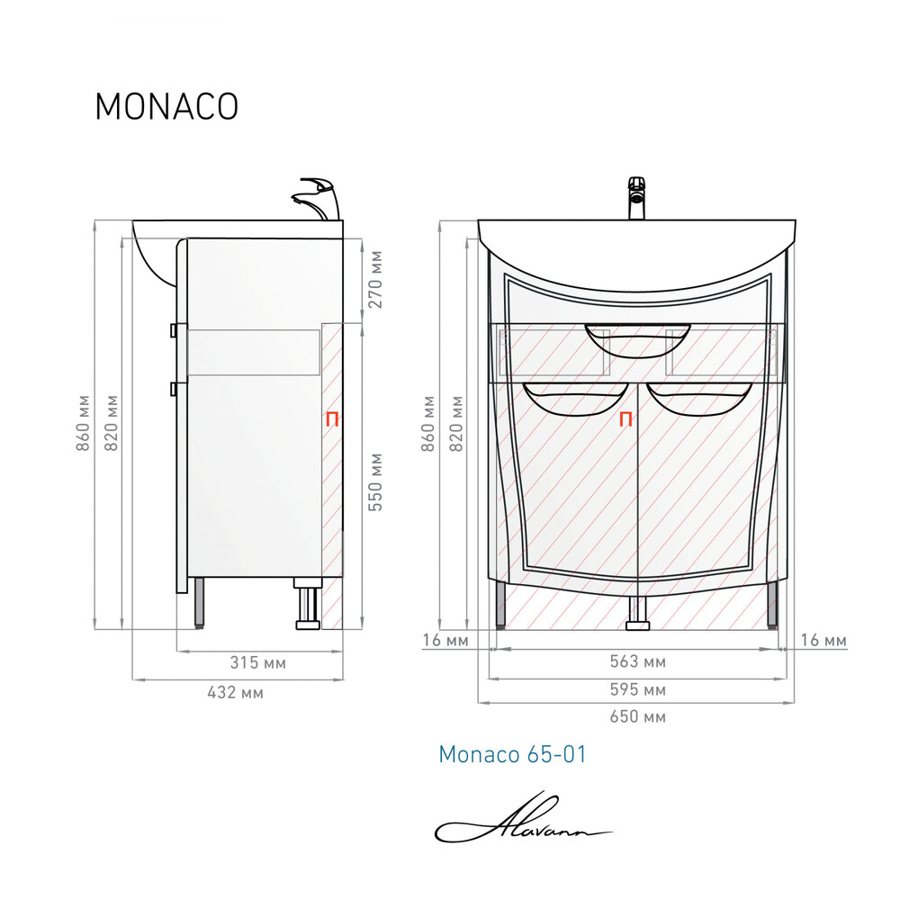 Тумба "MONACO 65" под рак. Элеганс-65" Белый Alavann