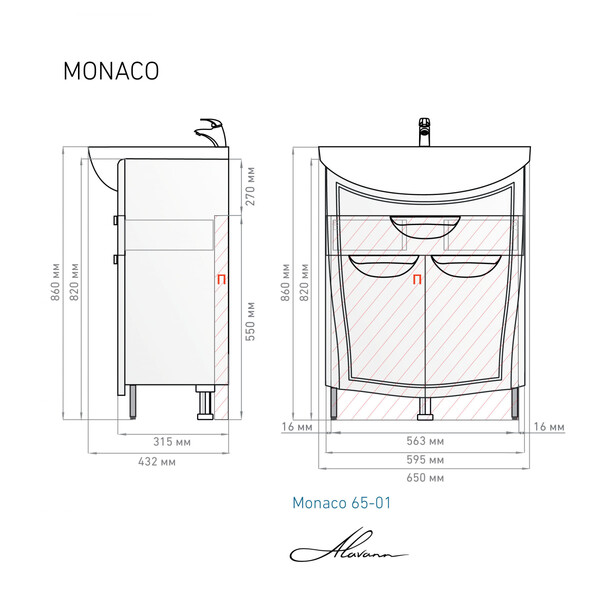 Тумба "MONACO 65" под рак. Элеганс-65" Белый Alavann