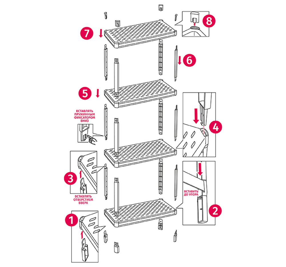 Полка АРМАДА (4секции) Белый (М 2701)
