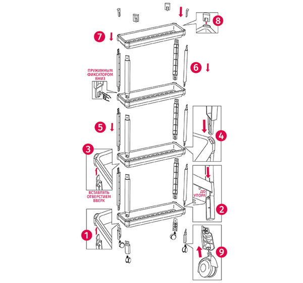 Этажерка узкая на колесах (4секции)  ("М-пластика") (М 2705)