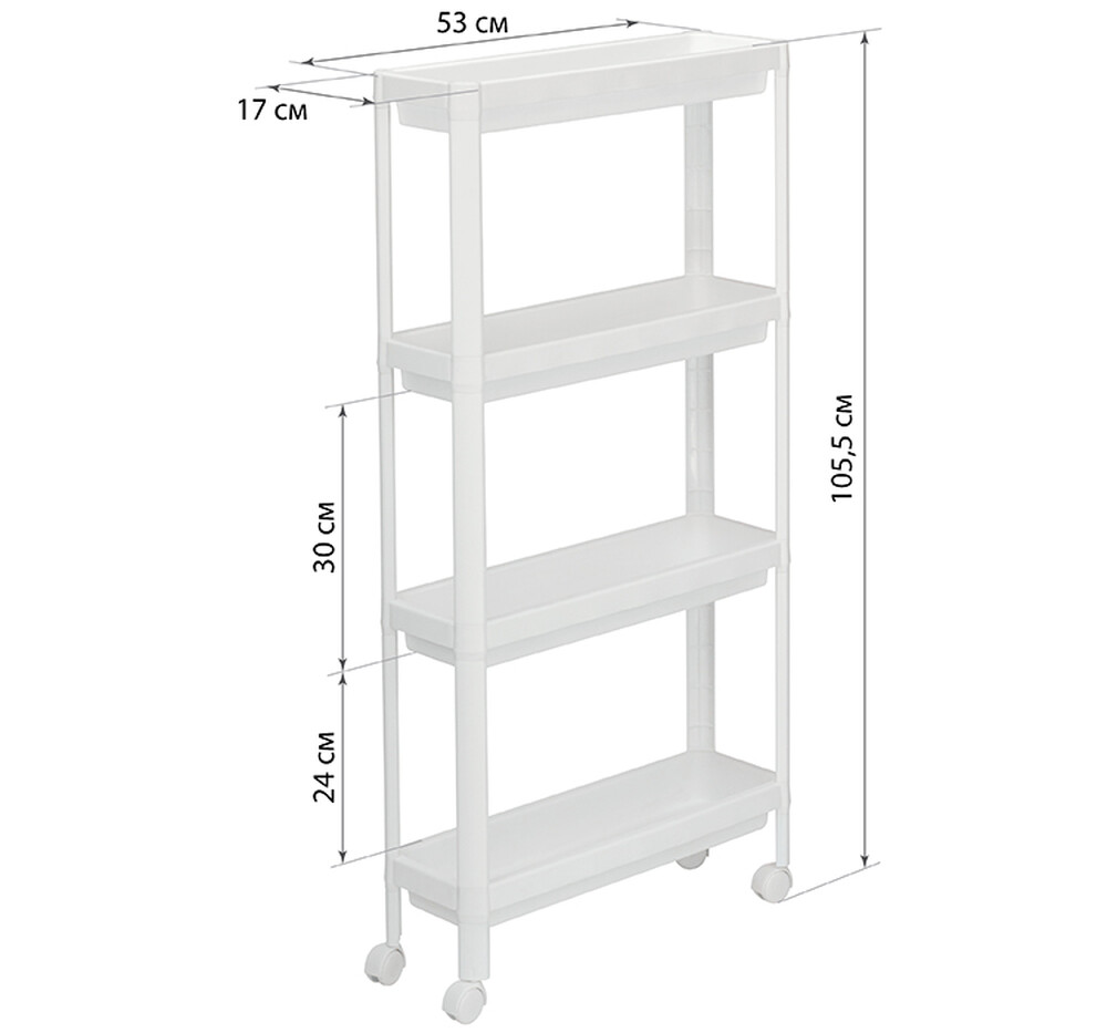 Этажерка узкая на колесах (4секции)  ("М-пластика") (М 2705)
