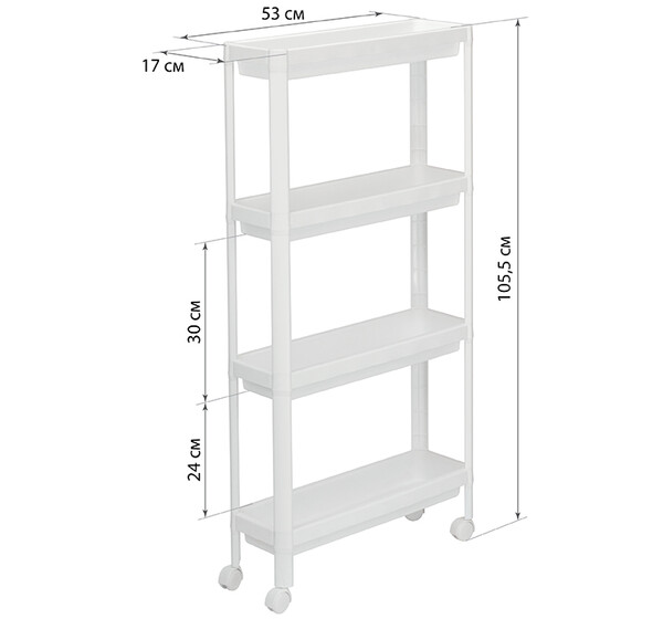 Этажерка узкая на колесах (4секции)  ("М-пластика") (М 2705)
