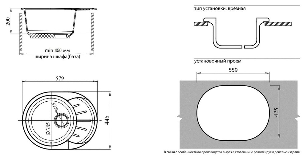 Мойка SANTREK AQUA PRO ROUND SA-R580L чаша + крыло 580*450 мм (серый-310) (+сифон)
