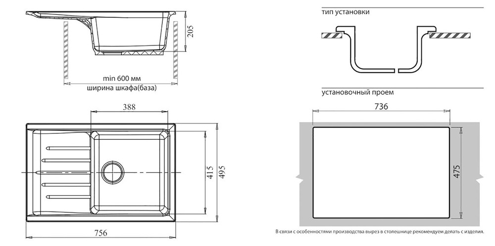 Мойка SANTREK AQUA PRO BOXY SA-B760L чаша+крыло 760*500 мм (песок-302) (+сифон)