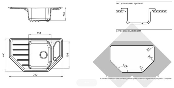 Мойка SANTREK AQUA PRO ANGLE SA-A800 угловая 790*490 мм (серый-310) (+сифон)